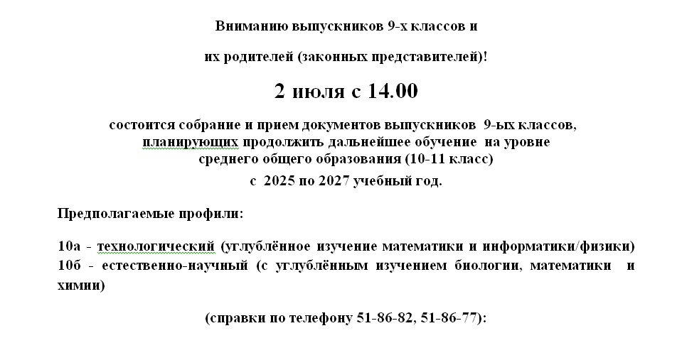 Изображения.